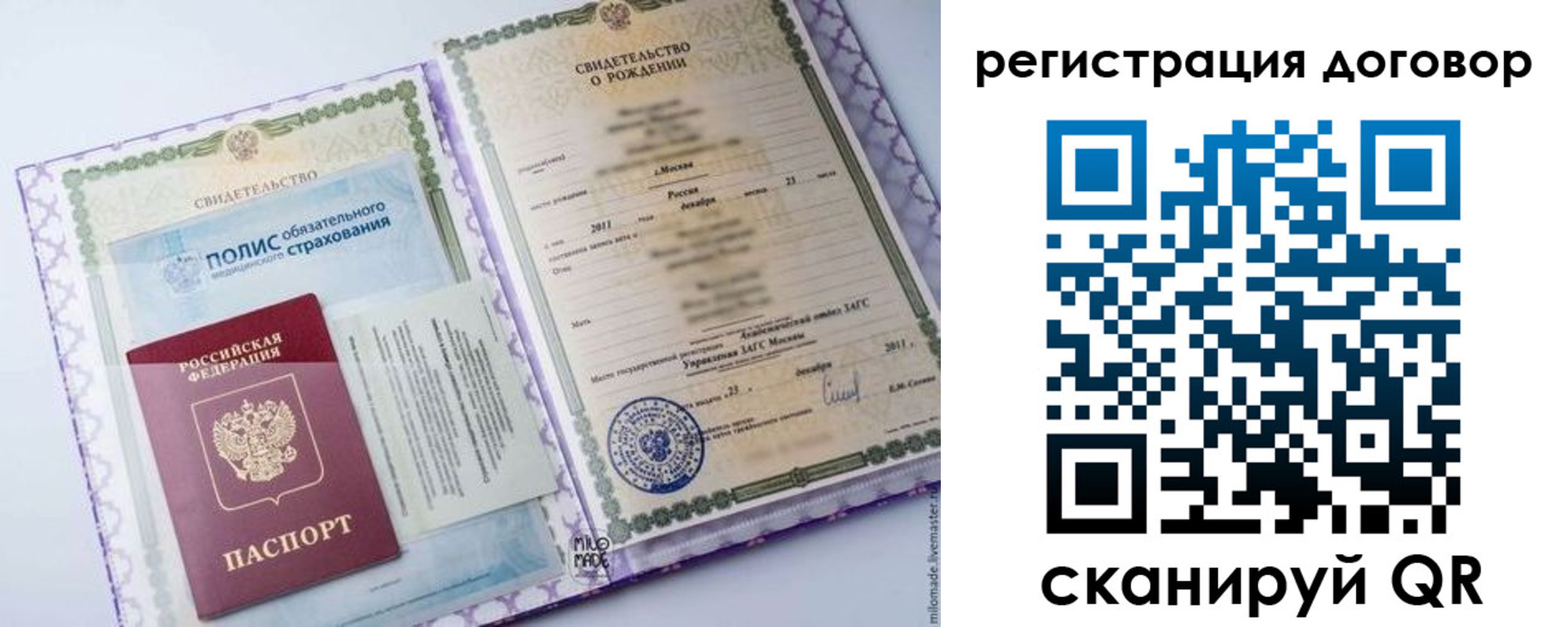 временная регистрация собственник в Обояни