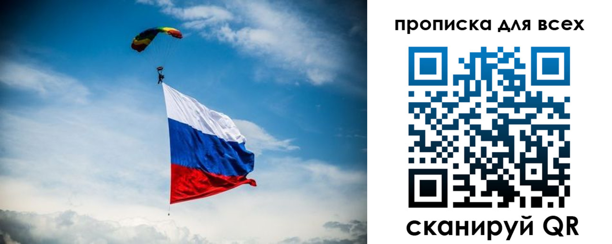временная регистрация гарантия в Обояни